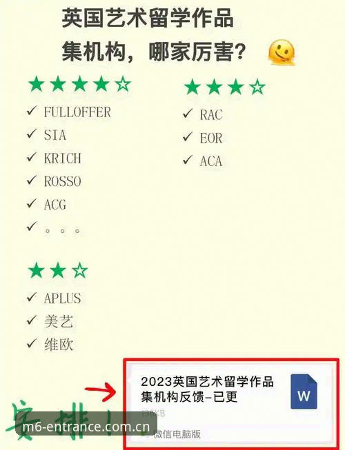 G组混战深度评测：埃及首胜背后的数据密码与观赛避坑指南